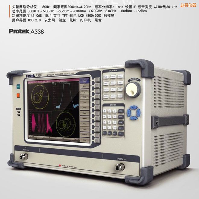 �w�hʸ���W(w��ng)�j�����x(8GHz)