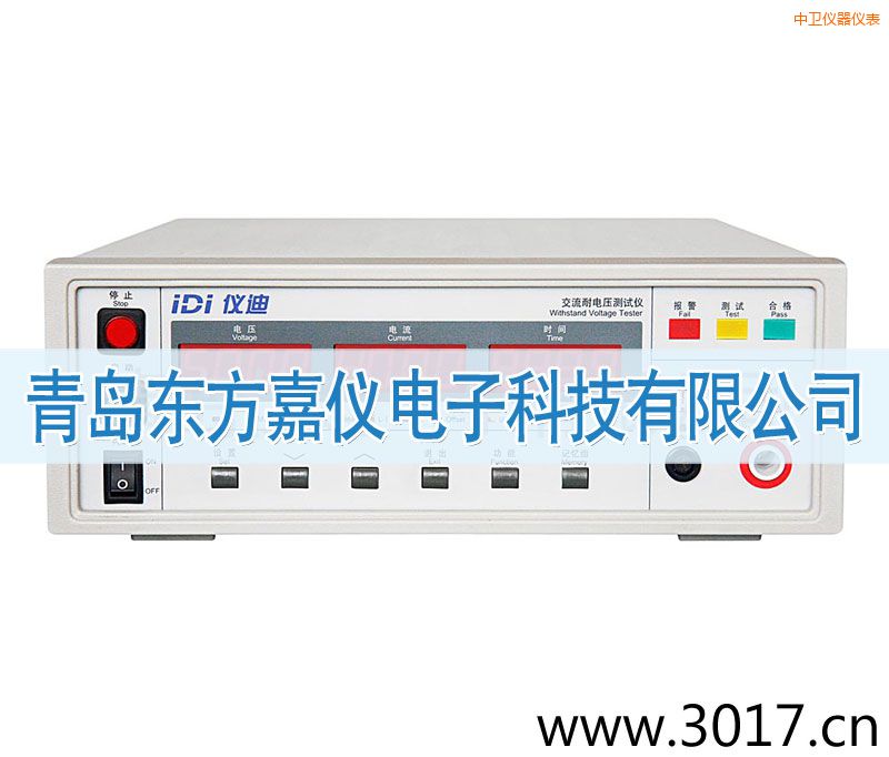 中衛(wèi)IDI610X交流耐電壓測試儀