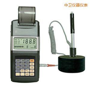 中衛(wèi)里氏硬度計(jì)