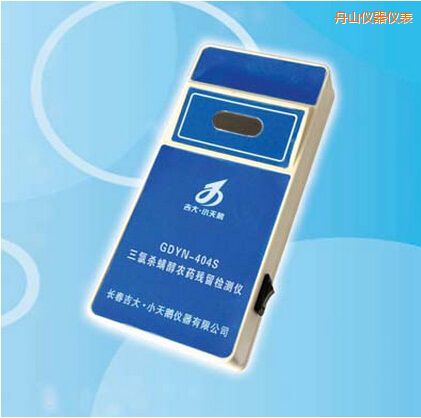 舟山三氯殺螨醇農(nóng)藥殘留檢測(cè)儀