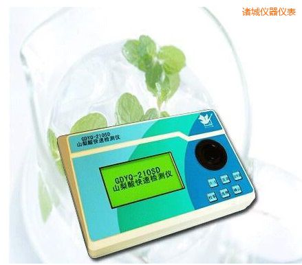 諸城山梨酸快速檢測儀