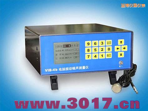 淄博電腦振動(dòng)噪聲測(cè)量?jī)x