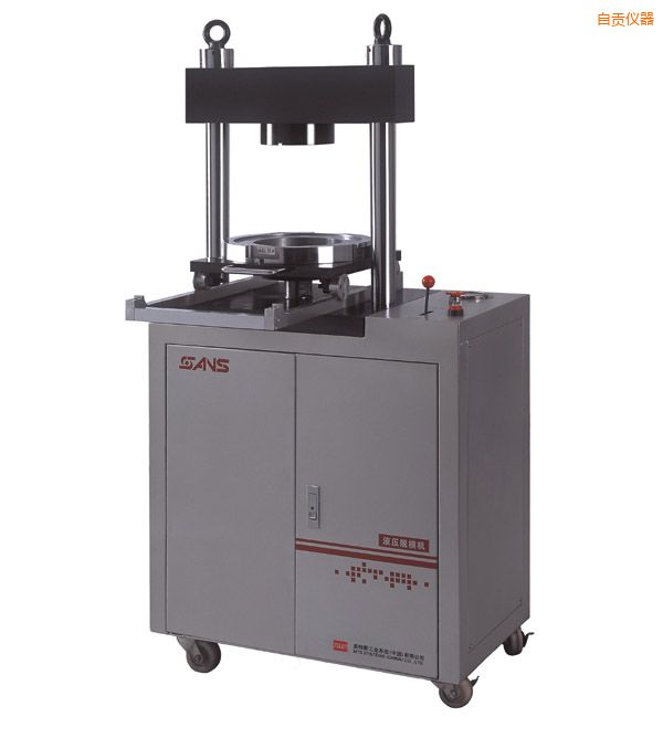 自貢液壓脫模機