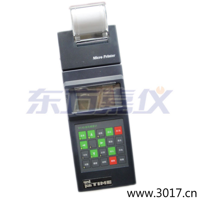 便攜式里氏硬度計(jì)