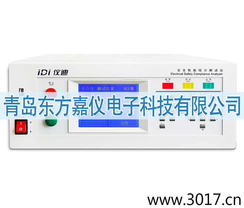 安全性能綜合測試儀(臺式五合一)