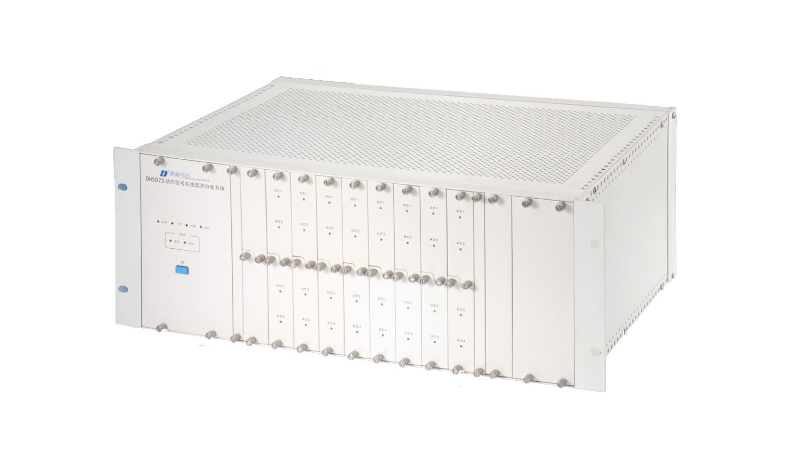 在線狀態(tài)監(jiān)測與設(shè)備智能診斷系統(tǒng)